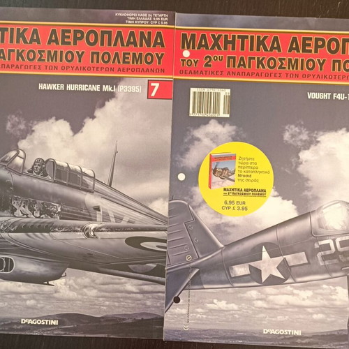 Magazines Machitika Aeroplana De Agostini series, like new, 12 issues