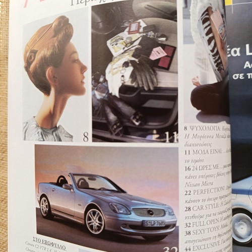 Auto Votrebeaute magazine December 2003 like new, collectible