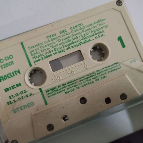 Trio Bel Canto cassette used