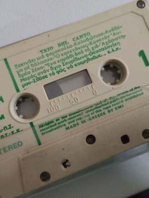 Trio Bel Canto cassette used