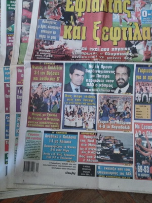 Filathlos newspaper used, pack of 4 issues 2010-2012