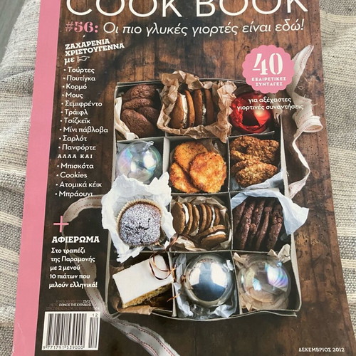 Cook book cooking magazines used, set of 7 issues