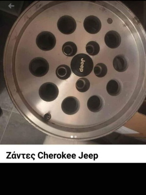 Jeep Cherokee rims like new