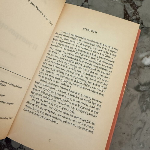 The Gastronomy book by Jean Vitaux used, Que sais-je series