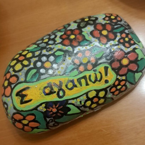 Painting on Pebbles with Acrylic Colors, New, Pack