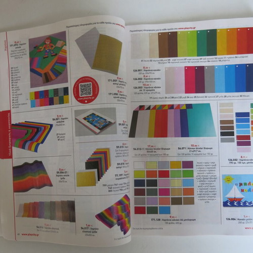 Playcity catalog like new, educational material guide 2024-2025