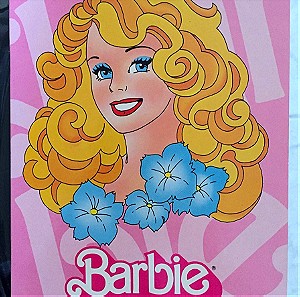 Tετραδιο Barbie vintage