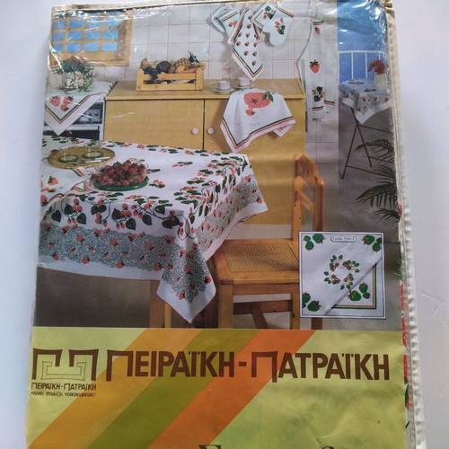 Piraiki Patraiki kitchen set new, 11 pieces