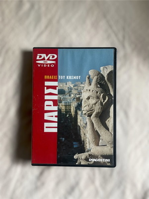 Cities of the World DeAgostini Paris DVD with Guide and Map like new