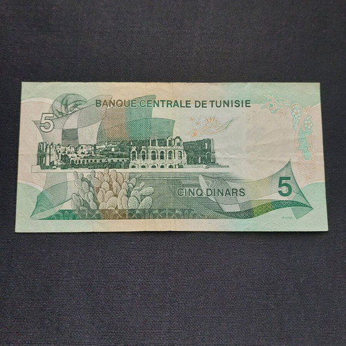 Χαρτονόμισμα 5 dinars Τυνησίας 1972 μεταχειρισμένο