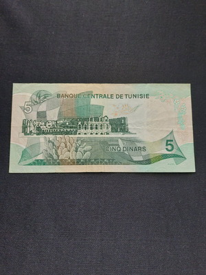 Χαρτονόμισμα 5 dinars Τυνησίας 1972 μεταχειρισμένο