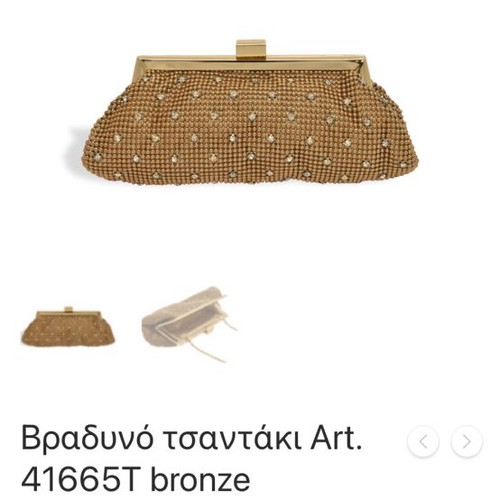 Evening bag Art. 41665T bronze like new