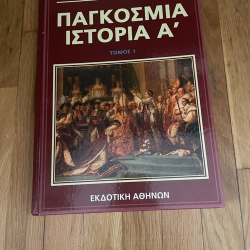 World History Volume A