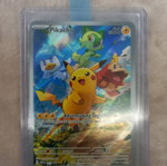 Pikachu promo κάρτα καινούργια, Pokemon