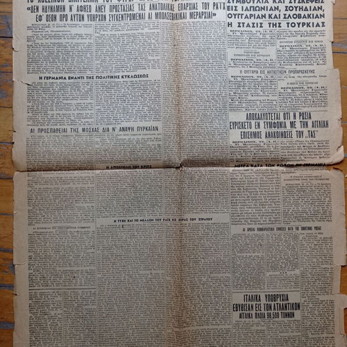 Akropolis Newspaper June 23 1941 used, German invasion of Russia