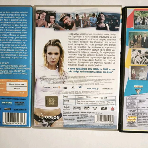 Greek DVD like new, comedy and romantic with subtitles