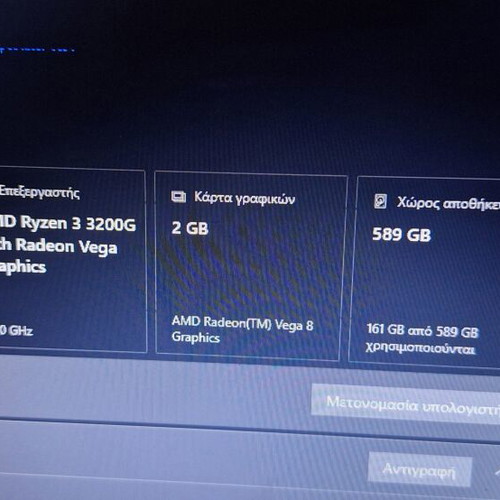 Mini PC with AMD Ryzen 3200g, 16GB RAM, 600GB SSD & NVMe