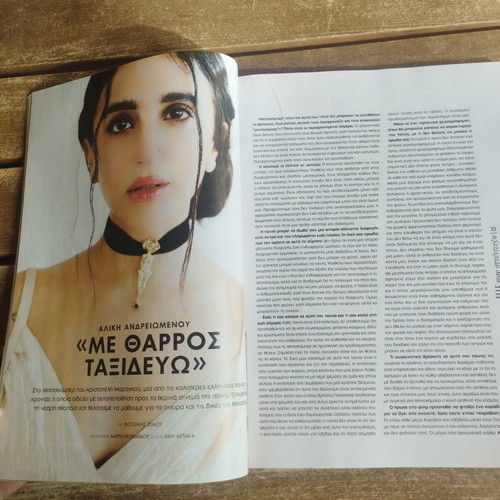 Elle magazine May 2026 like new