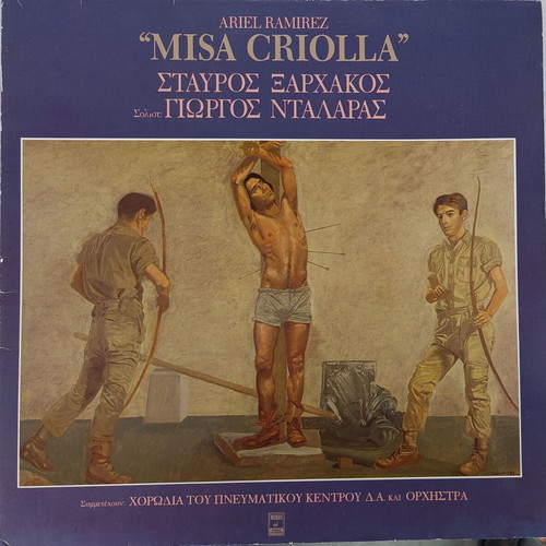 Ariel Ramirez LP used, Giorgos Dalaras and Stavros Xarhakos entechno