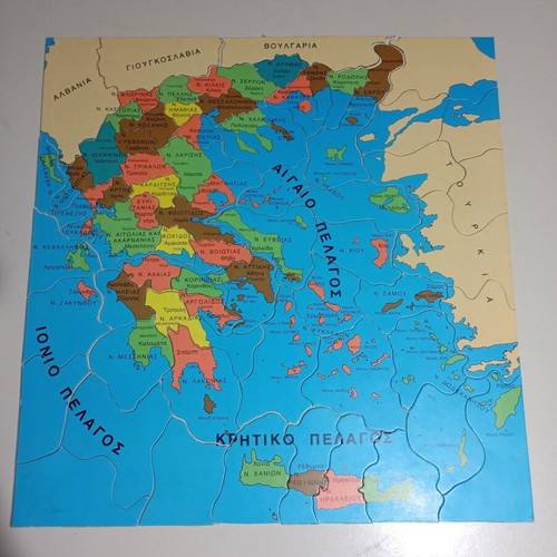 Board game Χάλασε ο κόσμος vintage, like new