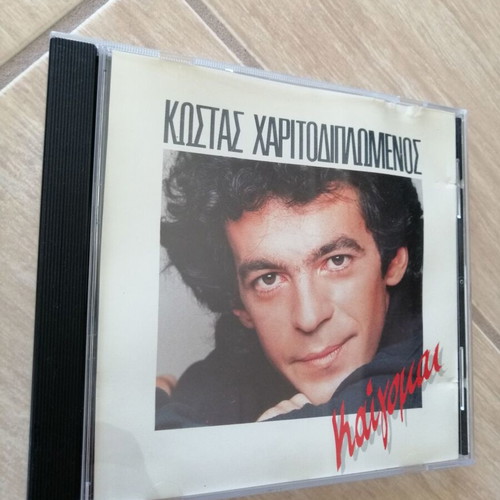 Kostas Haritodiplomenos Kaigomai CD used, pop