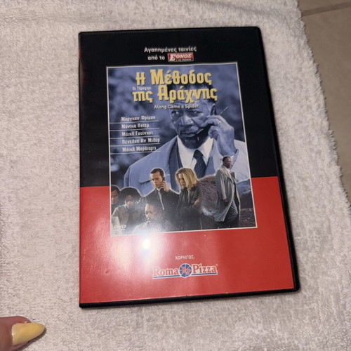Along Came a Spider DVD like new, adventure crime with subtitles