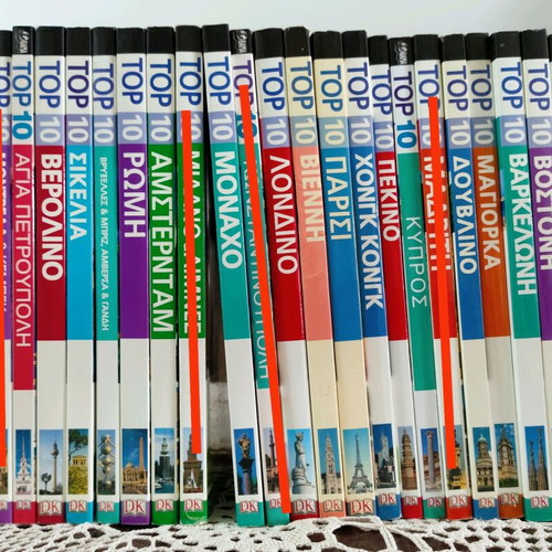 Top 10 Travel Guides like new, set of 24 pieces