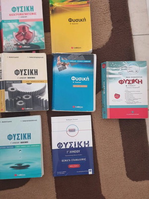 Physics Textbooks A, B and C Lyceum used