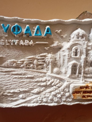 Plaster souvenir magnet Glyfada new