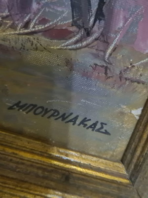 Πίνακας Μπουρνάκας Νεοκλασικό Σπίτι μεταχειρισμένος 77×58