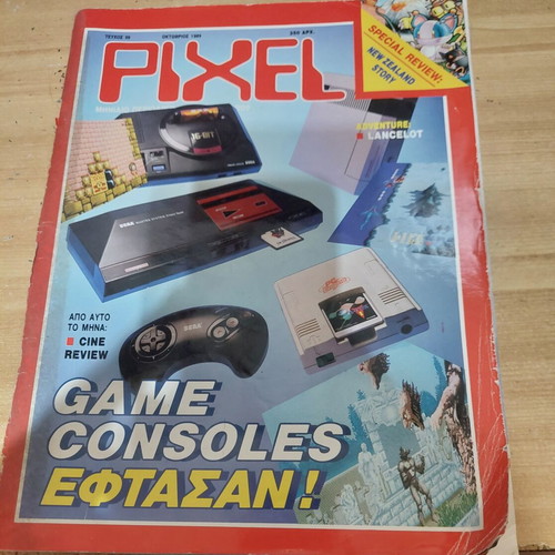 Pixel Magazine Issue 59 October 1989 used