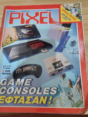 Pixel Magazine Issue 59 October 1989 used