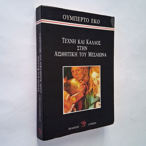 Art and Beauty in Medieval Aesthetics used, Greek language