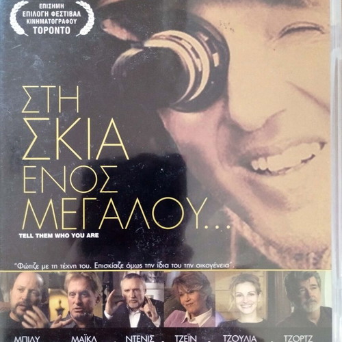 Tell Them Who You Are DVD like new with Greek subtitles