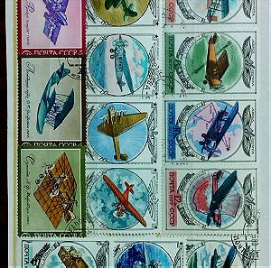 Ξένα γραμματόσημα ( Σοβιετική Ένωση)
