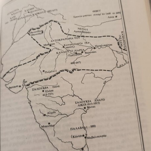 History of Humanity Volume 7 new, Ancient World and Middle Ages