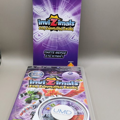 Invizimals In Shadow Zone PSP like new, adventure