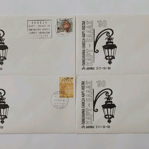 Rare FDC KART-ELLAS 1988–1990 collection new with different stamps
