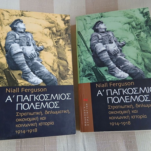 Historical books like new, bundle
