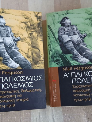Historical books like new, bundle