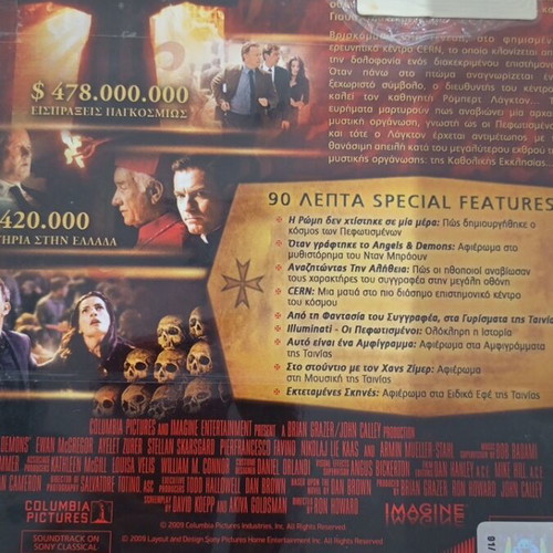 Illuminati - The Illuminated double collectible DVD new with Greek subtitles