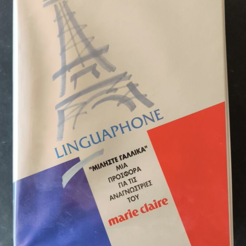 Linguaphone Speak French 4 cassettes and videocassette and book new