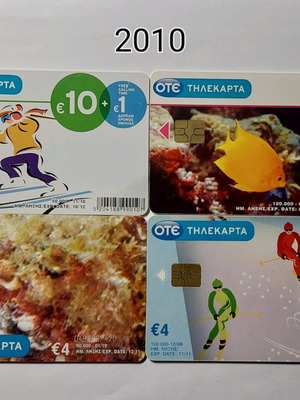 Phone cards used, set of 17 from 2010-2017