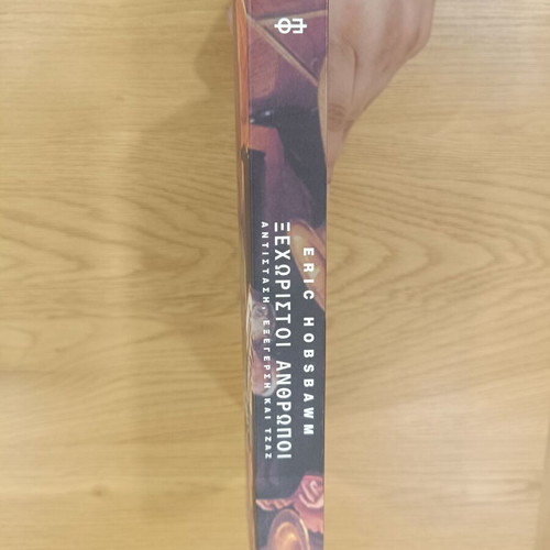 Uncommon People Resistance Rebellion and Jazz by Eric Hobsbawm new