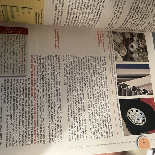Basic Principles of Marketing – A Strategic Approach book