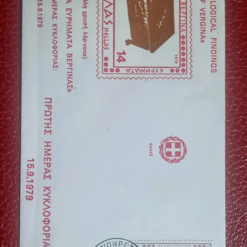 Scouting envelopes like new, set of 2, Greece