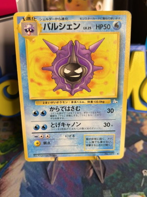 Pokemon Card Cloyster JPN Fossil Set Vintage New