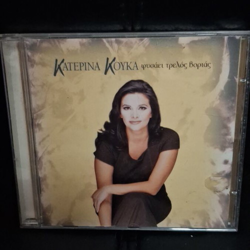 Katerina Kouka Fysaei Trelos Vorias CD like new, laiko