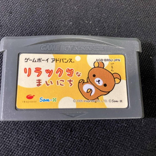 Rilakkuma Every Day Game Boy Advance complete boxed like new