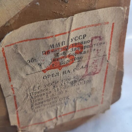 Vintage Soviet Wooden Eagle sculpture used with original paper label